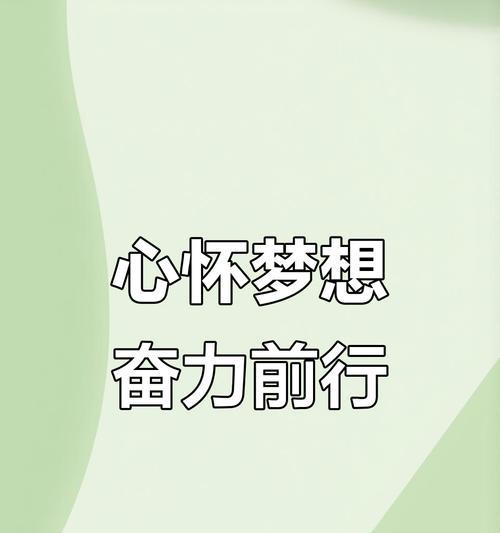 靠自己的努力，拥有精彩的人生（一个贫穷孤儿的奋斗之路）-第2张图片-学作网