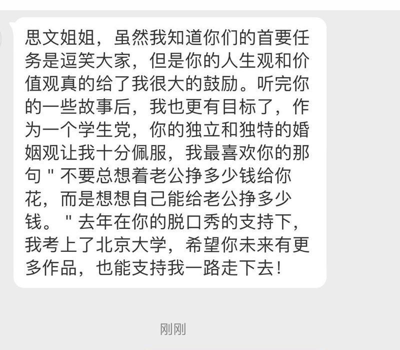 一封信，最大的鼓励（一个孤独的少女找到了爱）-第1张图片-学作网
