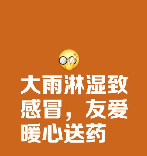 雨中的温暖（雨水犹如甘霖，温暖了我那颗冷漠的心）-第3张图片-学作网