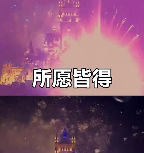 梦想成真——一个勇敢女孩的故事（以梦想为驱动，跨越人生险阻）-第1张图片-学作网