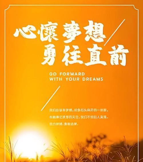 生命在于奋斗，坚持才能看到希望（只有奋斗，才能摆脱困境）-第2张图片-学作网
