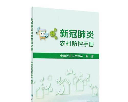 冠状病毒来袭，我们的生命如何保卫？（一名护士的经历与思考）-第1张图片-学作网