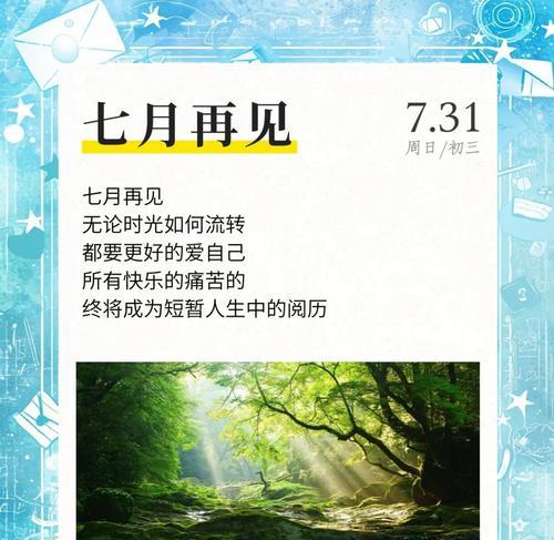 挥手告别的人生（离别的痛与欢）-第2张图片-学作网