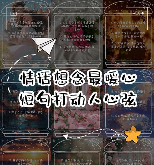 一份真正的温暖（以宽容温暖我的心）-第1张图片-学作网