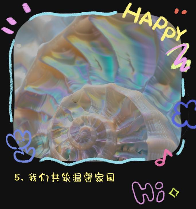 一份真正的温暖（以宽容温暖我的心）-第3张图片-学作网
