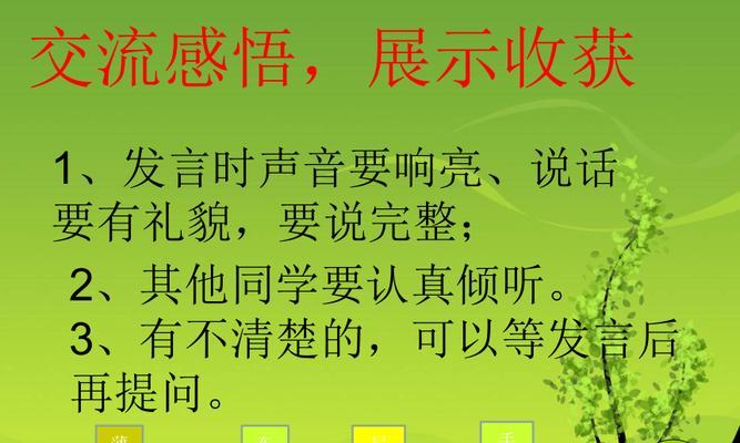 自然之子（一个孩子从大自然中获得的人生启示）-第2张图片-学作网