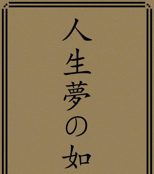 人生若如树（他养花养出了一片天）-第3张图片-学作网