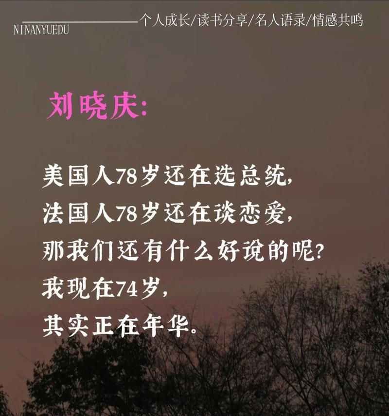 勇敢面对人生（每个人都有勇气）-第2张图片-学作网