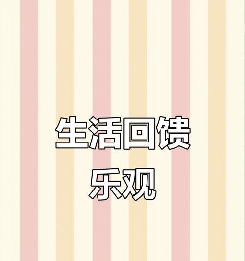 勇敢面对人生（每个人都有勇气）-第3张图片-学作网