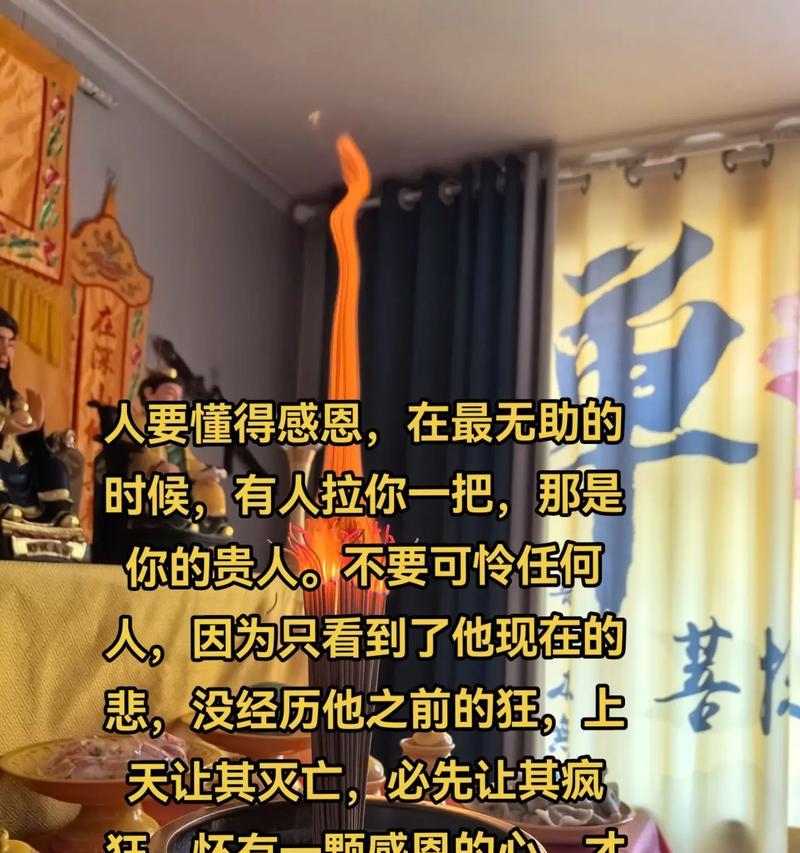 感恩路上（从小明到大明）-第1张图片-学作网