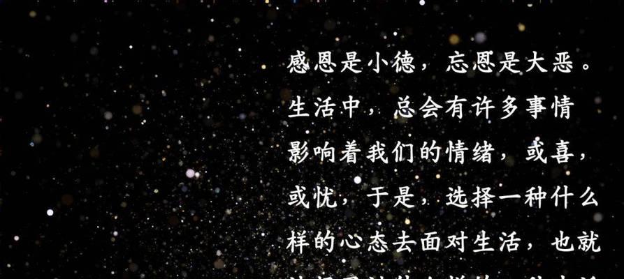 感恩路上（从小明到大明）-第2张图片-学作网