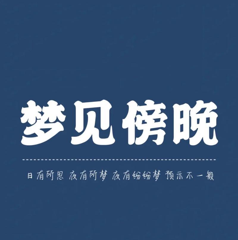 彩色梦境（一个迷失在梦境中的人）-第2张图片-学作网