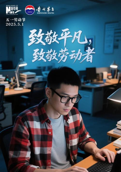 无声的奉献（一个小小的梦想）-第1张图片-学作网
