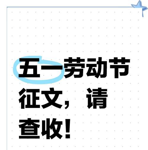 无声的奉献（一个小小的梦想）-第3张图片-学作网