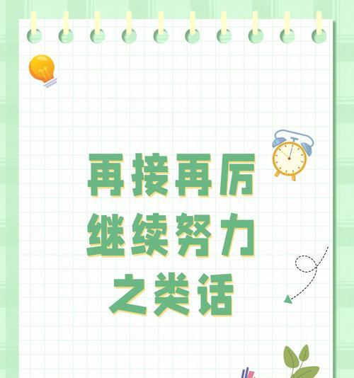 老师的鼓励，让我变得不一样（一个害羞少年的成长故事）-第3张图片-学作网