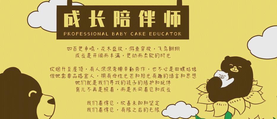 温暖的成长之路（一位母亲的教育与陪伴）-第2张图片-学作网