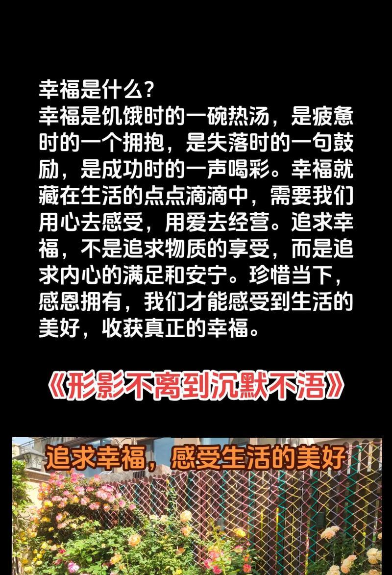 奉献，让幸福更加美好（一个男孩的奉献之路）-第3张图片-学作网