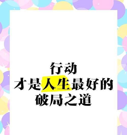 走在未来的节奏中（一位年轻人的奋斗故事）-第3张图片-学作网