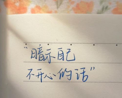 《属于我的快乐》（寻找真正的快乐）-第2张图片-学作网