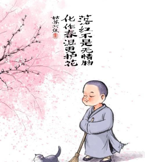 借花喻人（用卑微之躯，书写伟大之路）-第2张图片-学作网