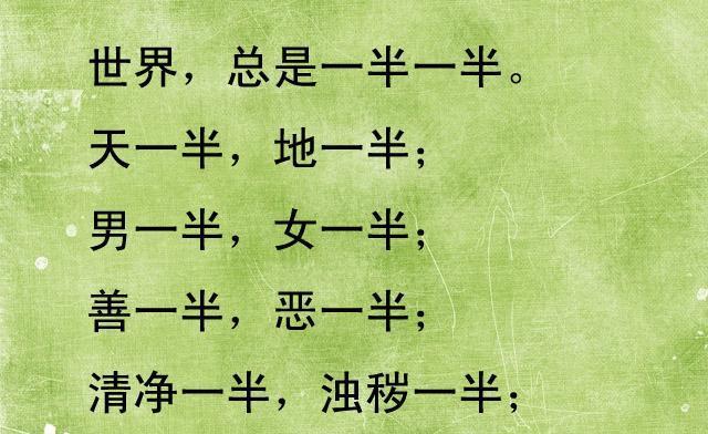 责任心，改变人生（一个人的承诺，一段无价之旅）-第2张图片-学作网