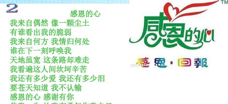 感谢爸爸伴我成长（一个孩子的成长之路）-第2张图片-学作网