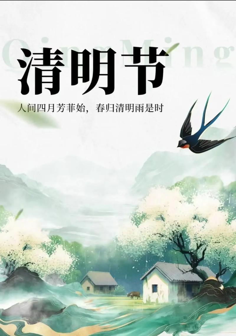 感恩清明（一个故事，感悟生命）-第1张图片-学作网