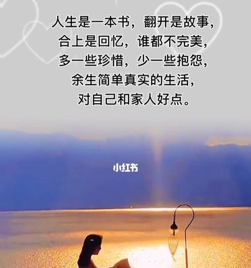 浮华的迷失（人生笔记中的重要篇章）-第2张图片-学作网