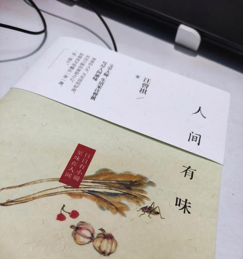 品尝美食，发现人间美好（一个美食少年的故事）-第1张图片-学作网