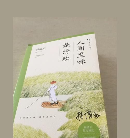 品尝美食，发现人间美好（一个美食少年的故事）-第2张图片-学作网